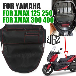 กระเป๋าหนัง PU สําหรับ Yamaha XMAX 250 300 NMAX V1 V2 2023