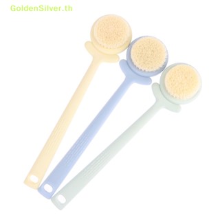 Goldensilver แปรงขัดผิวกาย ด้ามจับยาว สีเงิน สําหรับอาบน้ํา