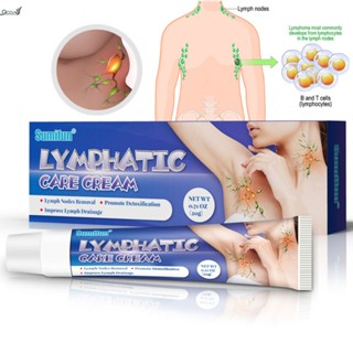 Sumifun Lymphatic Care Cream 20g Lyphatic Care K10070 qccuot. ครีมบำรุงน้ำเหลือง