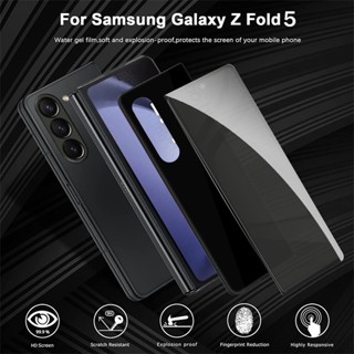 ฟิล์มกระจกนิรภัยกันรอยหน้าจอ ป้องกันกล้อง สําหรับ Samsung Galaxy Z Fold5 5G Sumsung Z Fold5