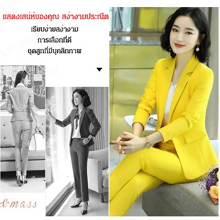 CCCC สูทแฟชั่นสำหรับผู้หญิงใหม่ สวยงามและสบาย