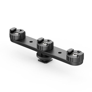 Ulanzi Pt-23 Cold Shoe Expansion Bracket อุปกรณ์เสริมกล้องสำหรับเพิ่มช่องเสียบฮอทชู จาก 1ช่องเป็น 3ช่อง