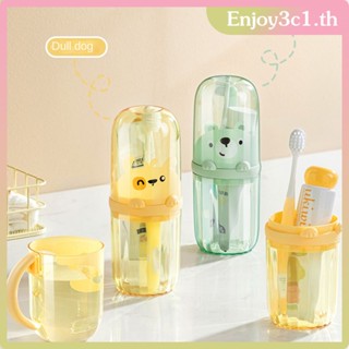 กล่องเก็บแปรงสีฟัน ถ้วยน้ำยาบ้วนปาก ถ้วยใส่แปรงสีฟัน Travel Wash Cup Set Toothbrush Cup Toothbrush Box Portable Brushing Cup LIFE09