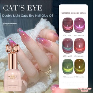 ANNIES Cat&amp;#39;s Eye Nail Gel 2023 ใหม่ Crystal Cat&amp;#39;s Eye Nail Glue Oil ยาทาเล็บ [prettylady]