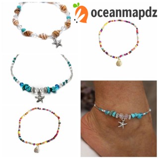 Oceanmapdz สร้อยข้อเท้าขาเปลือกหอย ลูกปัดอัลลอย โบฮีเมียน เทอร์ควอยซ์ สร้อยข้อมือเท้า สไตล์เกาหลี เครื่องประดับ สีฟ้า / ขาว ทอง แพ้ง่าย โซ่เท้า ของที่ระลึก การเดินทาง