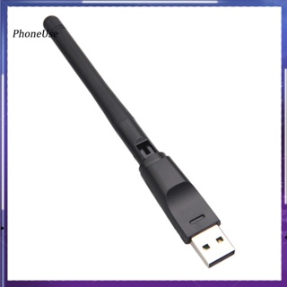 อะแดปเตอร์ไวไฟ 600Mbps Dualband WLAN Stick IEEE 80211b/g 150Mb USB 20