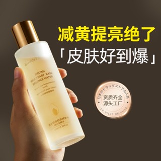 Birantang Brown Rice Yeast Skin Base Essence Water โทนเนอร์บํารุงผิว ให้ความชุ่มชื้น 100 มล.