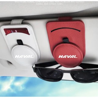 HAVAL LOGO car sun visor leather material glasses clip H3 H5 interior modification sunglasses business card storage multi-functional round bracket