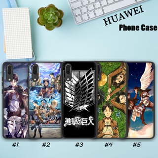 เคส TPU นิ่ม ลาย Attack on the giant WV20 สําหรับ Huawei Nova 2i 3i 2 Lite 3 4E 5T 7 SE Y8S Y9S