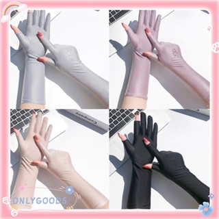 Only ถุงมือกันแดด แบบยืดหยุ่น กันลื่น ยาวปานกลาง