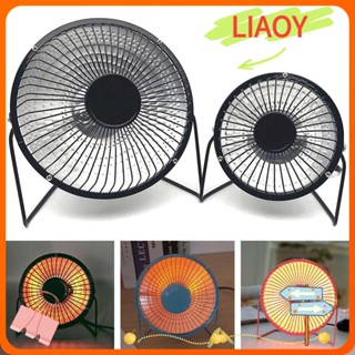 Liaoy เครื่องทําความร้อนไฟฟ้า แบบพกพา 150-300W