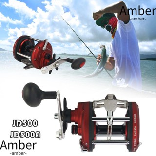 Amber JD รอกตกปลา JD500 Series เปลี่ยนได้