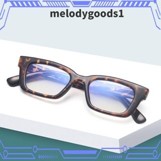 Melodygoods1 แว่นตาแฟชั่น ป้องกันแสงสีฟ้า สไตล์วินเทจ คลาสสิก เรโทร