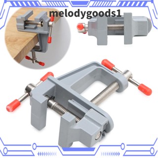 MELODYGOODS1 มาใหม่ คีมหนีบ ขนาดเล็ก สําหรับหนีบเครื่องประดับ