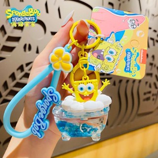 Anyang พวงกุญแจคู่รัก ลาย SpongeBob SquarePants Love Bath