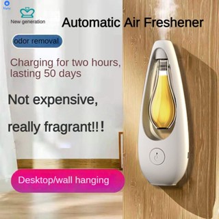 สเปรย์น้ำหอมปรับอากาศอัตโนมัติ Room Freshener Aroma Diffuser Fragrance Essential Oil Car Toilet Air Freshener Aromatherapy Toilet Diffuser Air Freshener 【bluey】