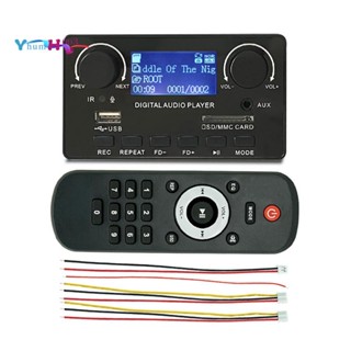 บอร์ดถอดรหัส MP3 บลูทูธ 5.0 หน้าจอ LCD รองรับเครื่องเล่นเสียง FM DC 12V MP3 WMA WAV APE FLAC