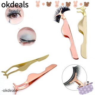 Okdeals แหนบติดขนตาปลอม อเนกประสงค์ แฟชั่นสําหรับผู้หญิง