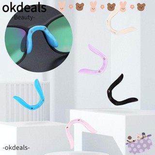 OKDEALS แผ่นรองจมูกแว่นตา อุปกรณ์เสริม สําหรับเด็ก