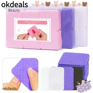 Okdeals แผ่นสําลีเช็ดเล็บ เช็ดเครื่องสําอาง ทําความสะอาดเล็บ ไม่เป็นขุย