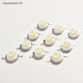 Ziyunshan ลูกปัด LED SMD สีขาวบริสุทธิ์ 1W 10 ชิ้น