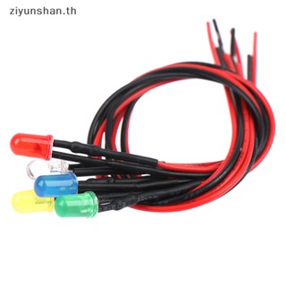 Ziyunshan สายไฟ LED 12V 5 มม. 20 ซม. ความสว่างสูง 5 ชิ้น
 Th