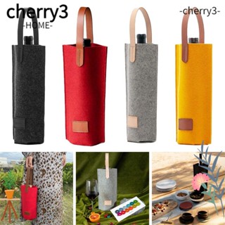 Cherry3 กระเป๋าเก็บไวน์แดง สีพื้น เรียบง่าย