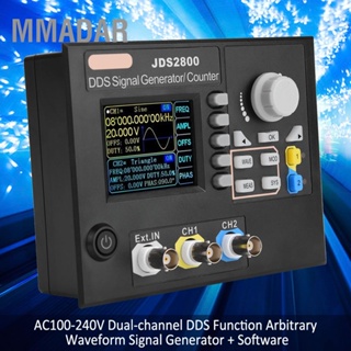 MMADAR JDS2800 AC100-240V ช่องสัญญาณคู่ DDS ซอฟต์แวร์กำเนิดสัญญาณรูปคลื่นตามอำเภอใจ