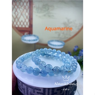 Aquamarine หินแท้ธรรมชาติ อะความารีน สีฟ้า หินมงคล หินนำโชค