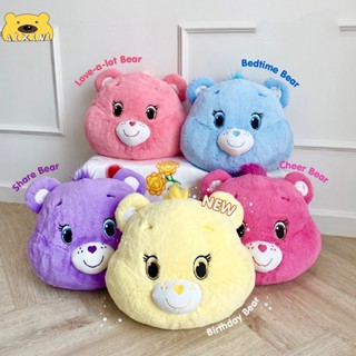 3 in1หมอนผ้าห่มแคร์แบร์ (Blanket Pillow Care Bears)Care Bear  แคร์แบร์  ตุ๊กตาแคร์แบร์ หมีแคร์แบร์  หมีสายรุ้งน่ารัก หมอนผ้าห่ม หมอนผ้าห่มซุกมือ หมอนผ้าห่มนุ่ม