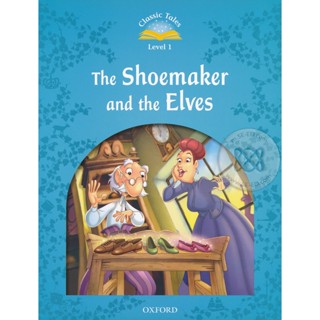 Bundanjai (หนังสือเรียนภาษาอังกฤษ Oxford) Classic Tales 2nd ED 1 : The Shoemaker and the Elves (P)