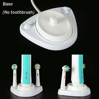 ฐานวางแปรงสีฟันไฟฟ้า หัวกลม สําหรับ Braun Oral B จํานวน 1 ชิ้น