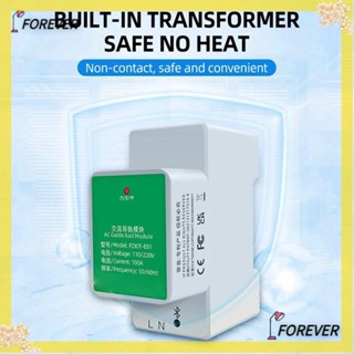 FOREVER เครื่องวัดพลังงานไฟฟ้า 50 60Hz AC เฟสเดียว รางดิน Kwh วัตต์มิเตอร์