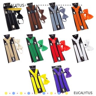 Eutus สายเอี๊ยมหนัง ยืดหยุ่น สีพื้น ปรับได้