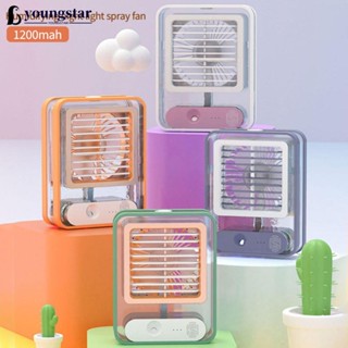 Youngstar พัดลมระบายความร้อน ขนาดเล็ก แบบพกพา ชาร์จ USB พร้อมไฟ สําหรับตั้งโต๊ะ สํานักงาน E3I5