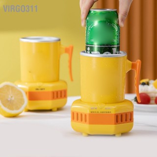 Virgo311 Fast Cooling Cup รูปแบบเป็ดสีเหลืองแบบพกพา Anti Slip Handle Desktop Mini Chiller สำหรับ Office