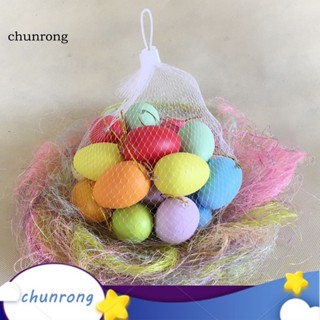 Chunrong ไข่อีสเตอร์พลาสติก 20 ชิ้น สําหรับตกแต่งบ้าน