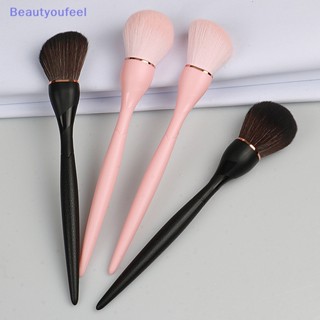 [Beautyoufeel] แปรงแต่งหน้า ขนแปรงนุ่ม สําหรับแต่งแป้งผสมรองพื้น ปัดแก้ม 1 ชิ้น