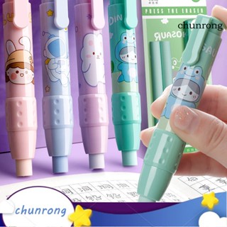 Chunrong ยางลบปากกา แบบกด ยางลบนิ่ม ไม่ตกค้าง ทําความสะอาด แบบเปลี่ยน สําหรับนักเรียน 1 ชุด