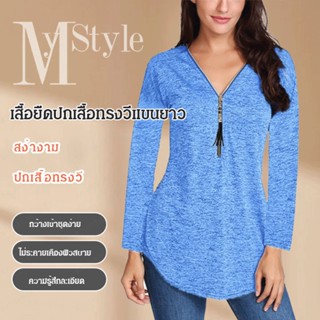 【pre】【pre】เสื้อยืดแขนยาว คอวี แต่งซิป สีพื้น สําหรับผู้หญิง