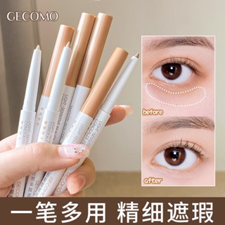 Spot second hair# GECOMO/GECOMO Light sense concealer pen eyebrow concealer eyelid down to lying silkworm pen dark circles cover makeup 8cc