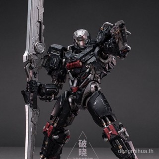 [Spot] moshow magic cage broken Dawn Mark gravity body special machine mecha alloy finished product model toy movable