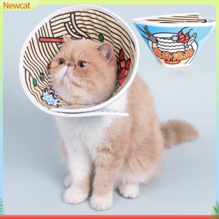 {Newcat} ปลอกคอ EVA นิ่มมาก ป้องกันแผล สําหรับสัตว์เลี้ยง แมว ผ่าตัด