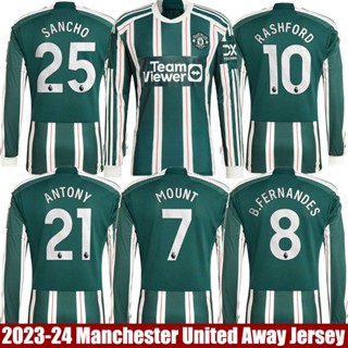 เสื้อกีฬาแขนยาว ลายทีมฟุตบอล Away Jersey Antony Martinez YP2 2023-2024 M United Away Fernandes Rashford Sancho พลัสไซซ์ PY2