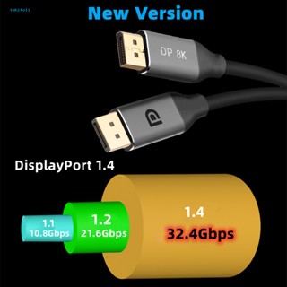 Ts 4k สายเคเบิลอะแดปเตอร์วิดีโอเกม Dp 1.4 Dp1.4 8k 60hz ยาว 3 ม. สําหรับทีวี คอมพิวเตอร์ แล็ปท็อป