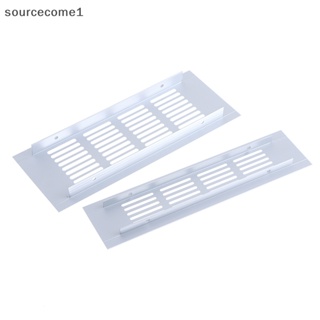 [sourcecome1] ใหม่ แผ่นกระจังระบายอากาศ อลูมิเนียมอัลลอย 1 ชิ้น