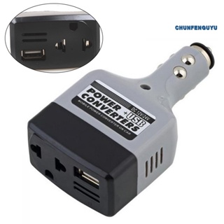 [CFGY Auto] อะแดปเตอร์แปลงไฟ DC 12V 24V เป็น AC 220V USB แบบพกพา สําหรับรถยนต์