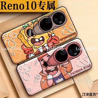 เคสโทรศัพท์มือถือ ยางนิ่ม บางมาก ป้องกันเลนส์ ลายการ์ตูน สําหรับ Oppo Reno10 Pro+ reno10Pro+