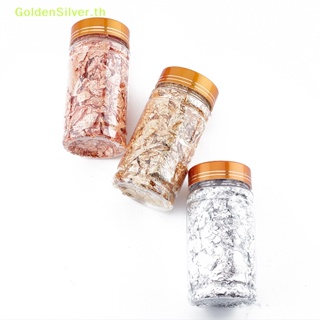 Goldensilver ฟอยล์ทองแดง สีเงิน 2 กรัม สําหรับตกแต่งเล็บ 1 ขวด