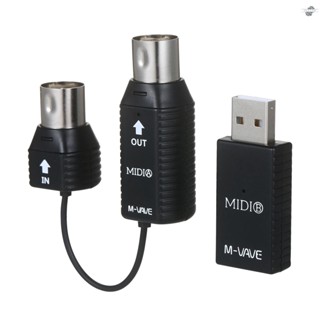 {fly} M-vave MS1 ระบบส่งสัญญาณไร้สาย ขนาดเล็ก ระบบ MIDI MIDI อะแดปเตอร์ไร้สาย Plug and Play รองรับอุปกรณ์ที่มีอินเทอร์เฟซ MIDI